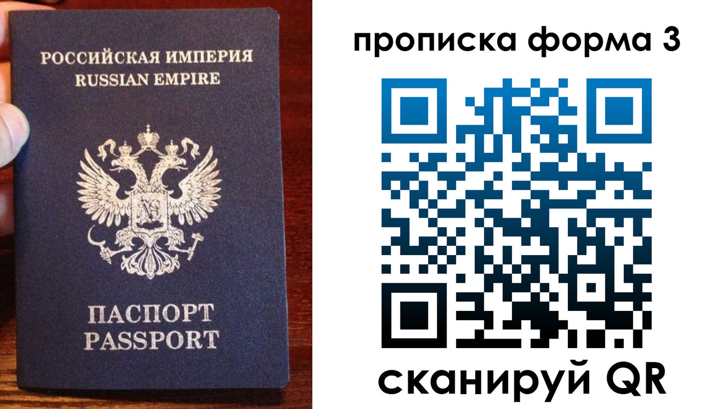 регистрация для школы в Нерчинске