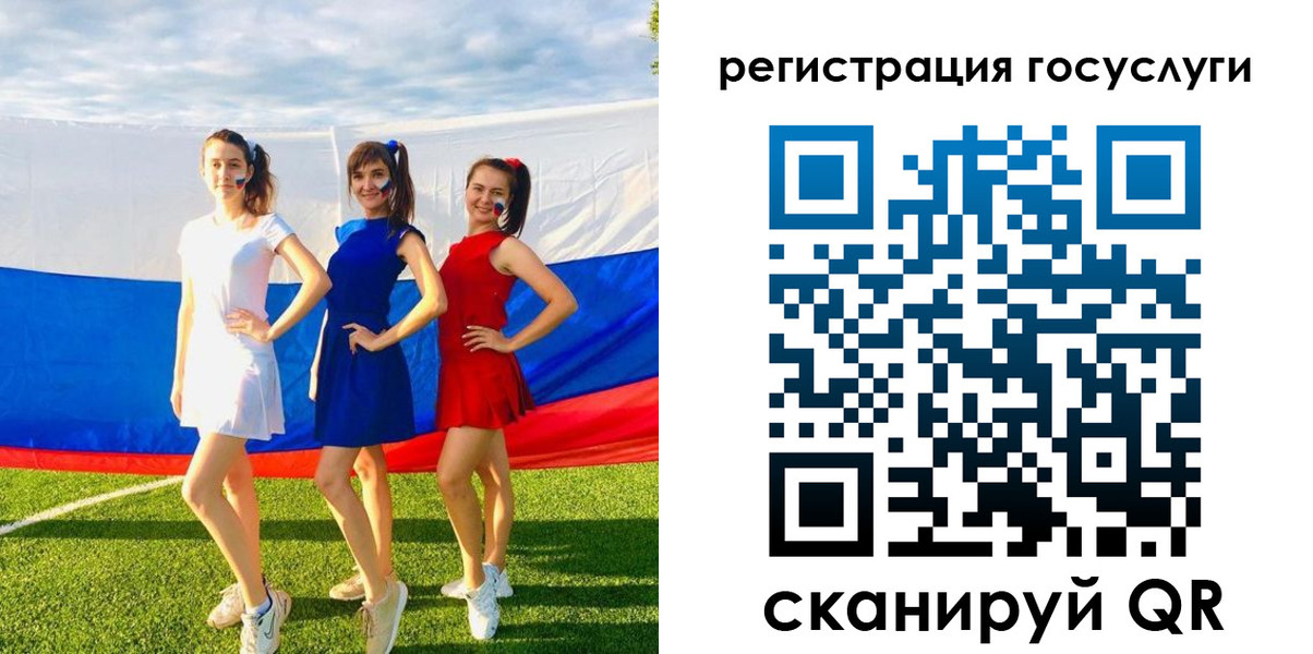 временная регистрация поиск в Нерчинске