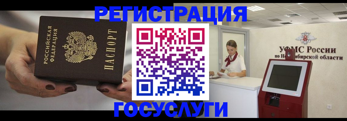 найти адрес прописки в Нерчинске