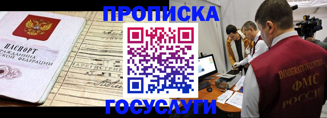 форма 3 в Нерчинске
